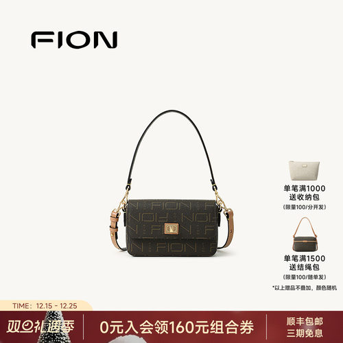 Fion/菲安妮包包女式新款秋季单肩斜挎小方包老花轻奢小众手提包
