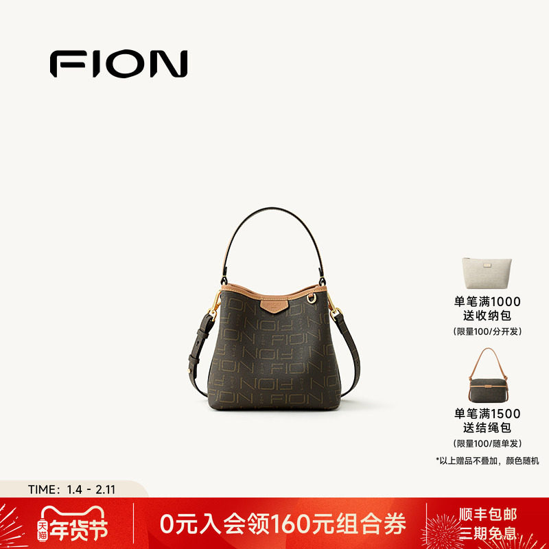 Fion/菲安妮老花水桶包女式轻奢单肩斜挎包大容量通勤休闲手提包,箱包皮具/热销女包/男包,水桶包,淘宝优惠券,粉丝福利购,淘宝优惠卷