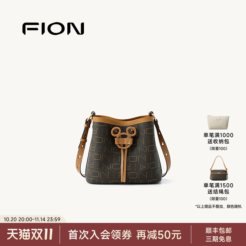 Fion/菲安妮女包迪士尼米奇老花水桶包通勤复古高级感单肩斜挎包