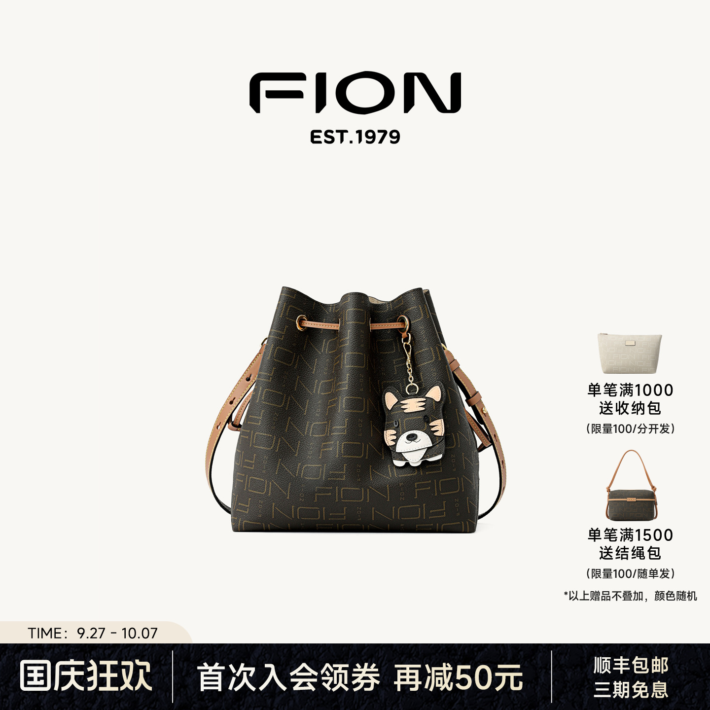 潮流精品，品质保证