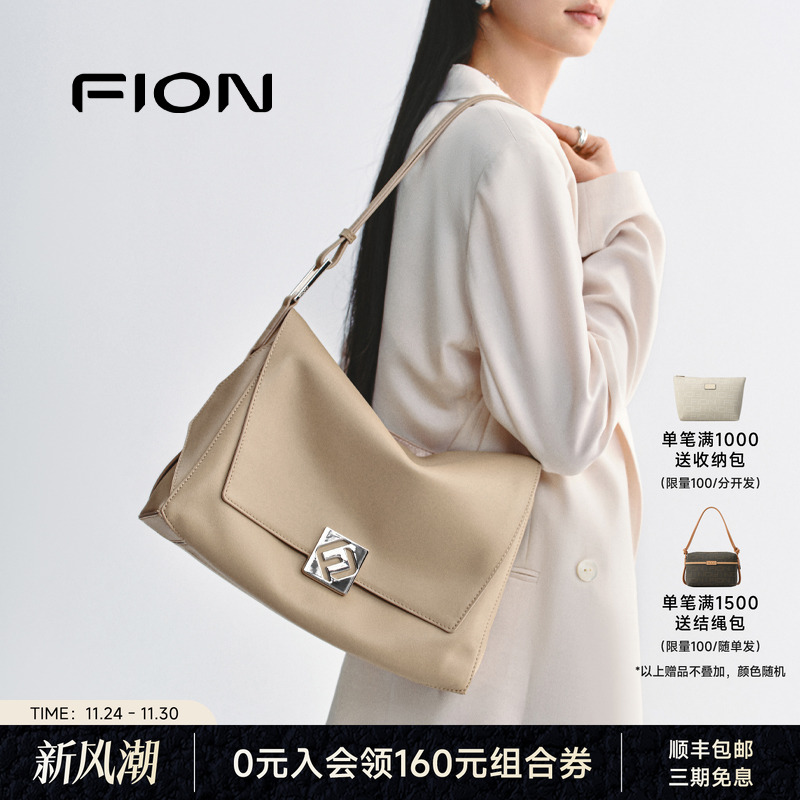 菲安妮托特包头层牛皮