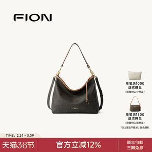 Fion/菲安妮女包托特包大容量hobo腋下包新款百搭通勤单肩斜挎包