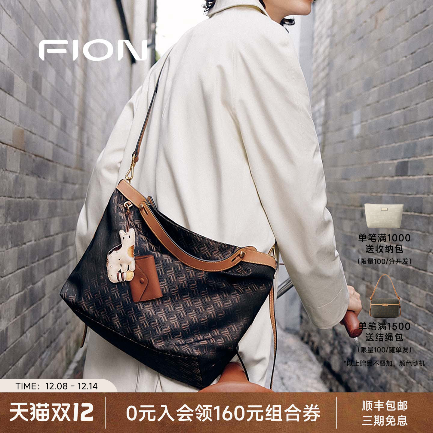 Fion/菲安妮手提托特包2025新款高级感单肩斜挎包包女通勤菜篮子