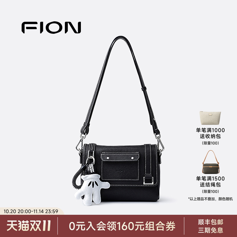 Fion/菲安妮女包2025新款小方包高级感牛皮包包单肩斜挎手提包包