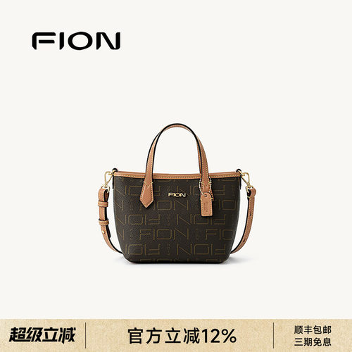 FION菲安妮老花托特饺子包
