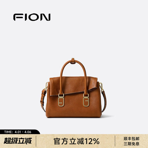 Fion/菲安妮女士大号公文包日常百搭单肩手提斜挎包包上学上班包
