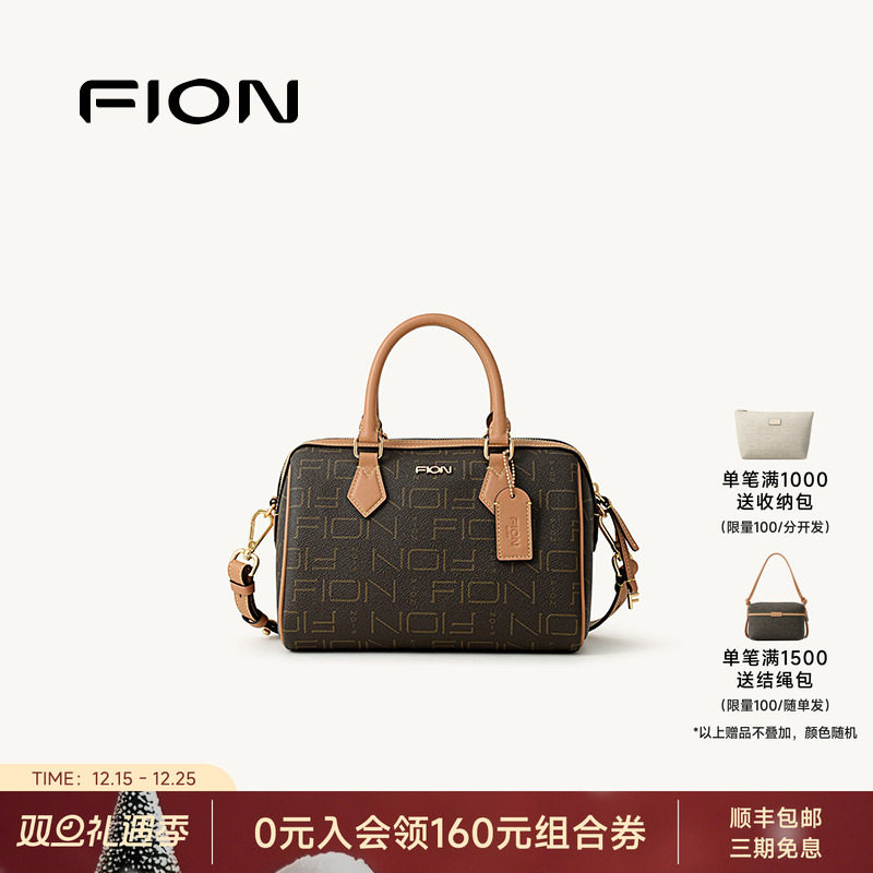Fion/菲安妮女包老花波士顿包新款手提包大容量通勤单肩斜挎包包