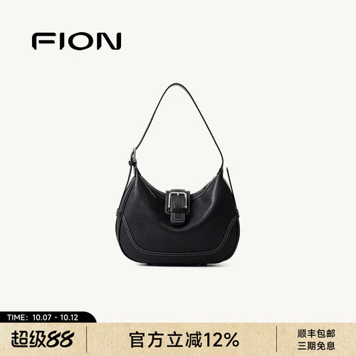 FION菲安妮奥莱真皮腋下包女高级感头层牛皮单肩小包通勤斜挎软包