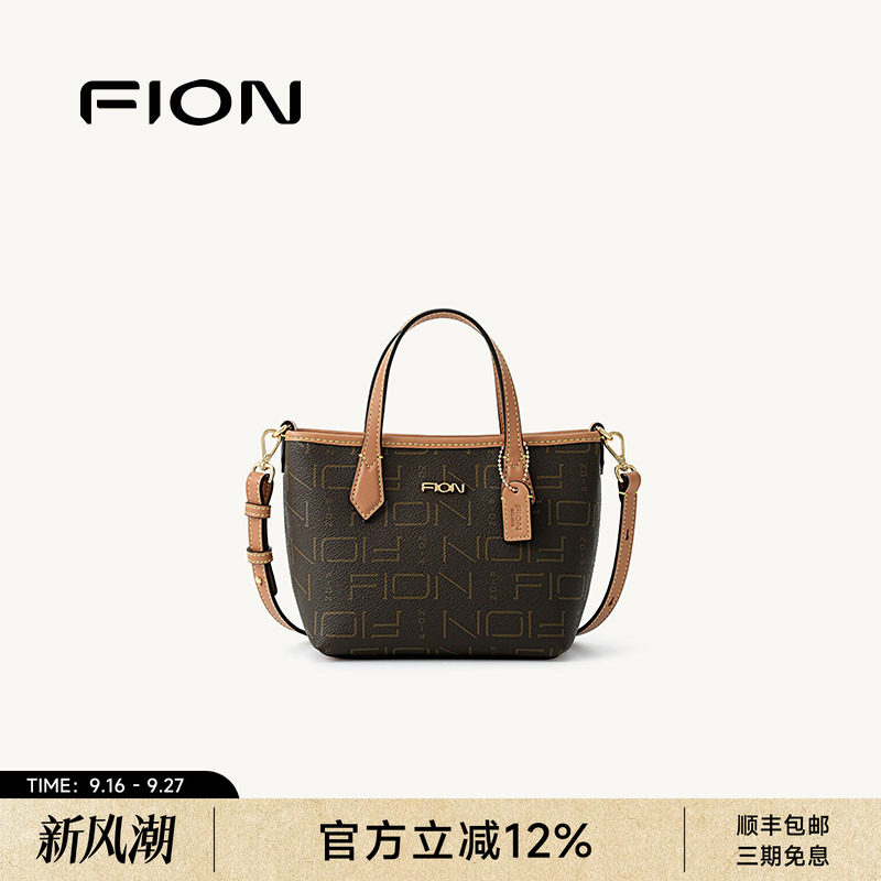 FION菲安妮老花托特饺子包图片