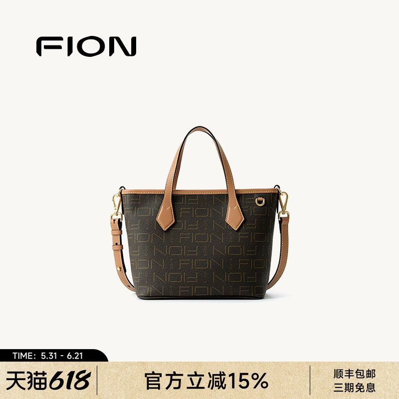 FION菲安妮奥莱老花托特包女新款高级感单肩斜挎手提包通勤菜篮子
