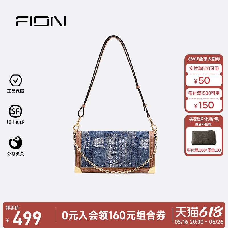 / Fion/ưҸ°ͻ499Ԫ