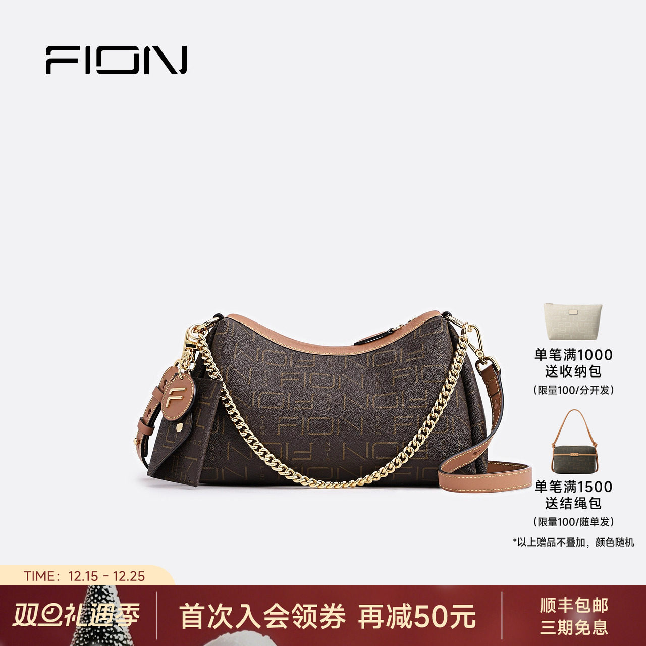 Fion/菲安妮女包老花腋下包新款女式时尚通勤高级感单肩斜挎包包