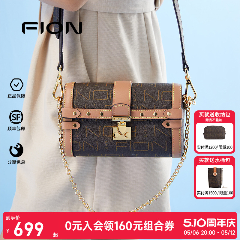 Fion/菲安妮女包老花波士顿包2025新款枕头包轻奢品牌小众斜挎包