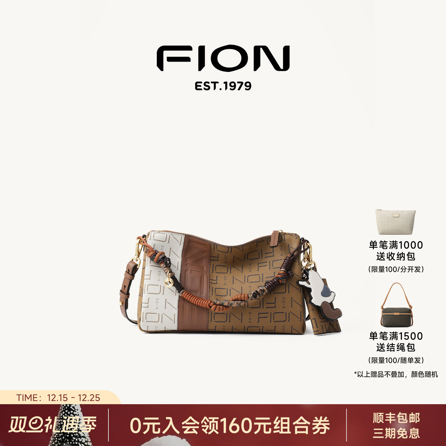 Fion/菲安妮女包老花腋下包新款通勤hobo包复古枕头包单肩斜挎包