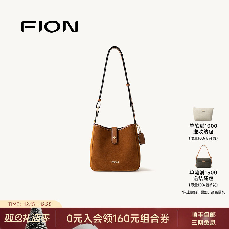 Fion/菲安妮女包麂皮单肩斜挎包2026年新款休闲通勤真皮马鞍包包