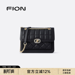 Fion 轻奢单肩斜挎包真皮腋下包 菲安妮女包格纹小方包链条包新款