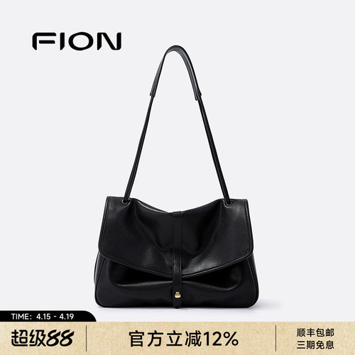 FION菲安妮腋下包女新款真皮单肩手提包包大容量通勤托特公文包