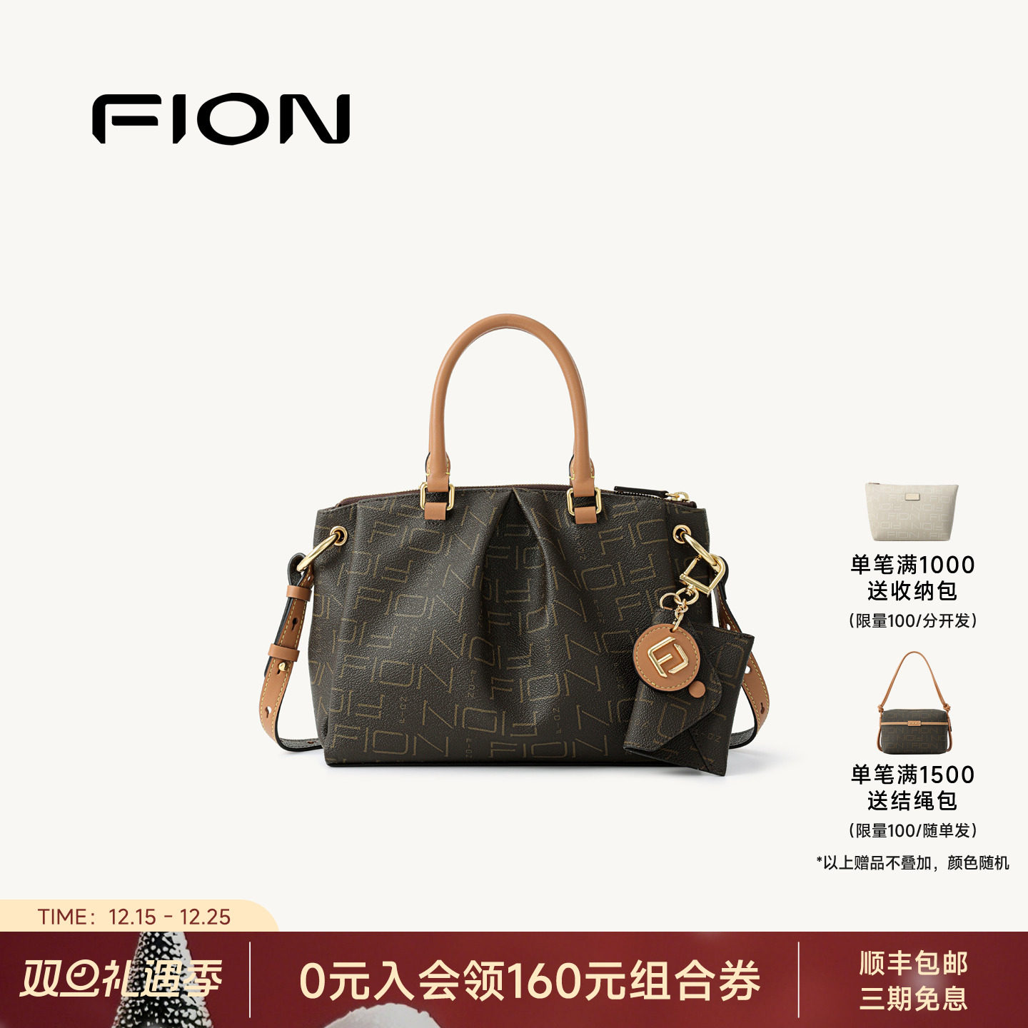 Fion/菲安妮女包2025新款老花手提包通勤单肩斜挎包大容量褶