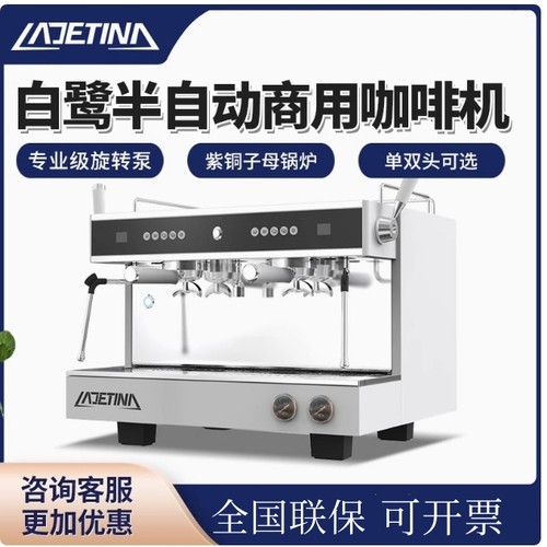 双头咖啡机商用传奇E61子母锅炉现磨浓缩意式半自动蒸汽奶泡白鹭