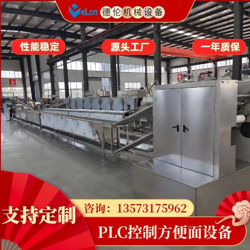 小型自动化方便0面生产线zh7-120班g产包一万方便面加工流水线