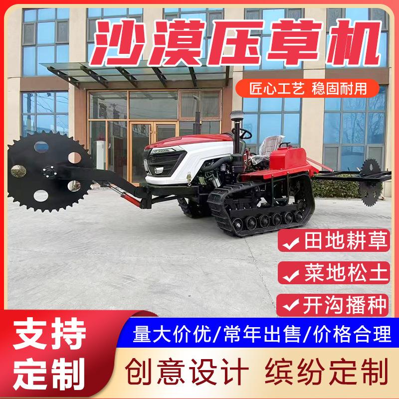 障多功能带乘坐式BON履草方格沙机沙漠防风治沙压草自机全动压草