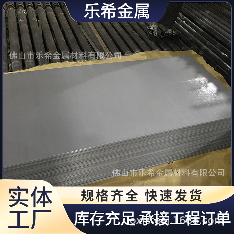 宝钢S460MC高强度酸洗钢板屈服460MPa新能源车架16949认证支持