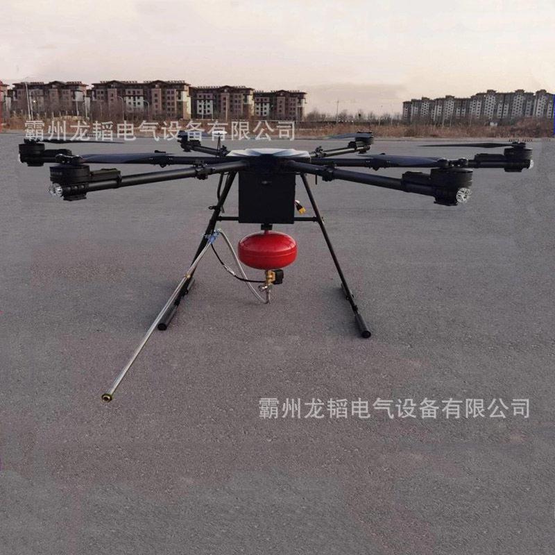 挂载式灭火载无人250程机干灭火远遥控定点喷射灭火运粉筒