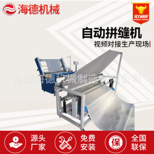 对边对折缝合机全自动折布劈缝机高速拼缝机泳装 包边布拼布机 服装