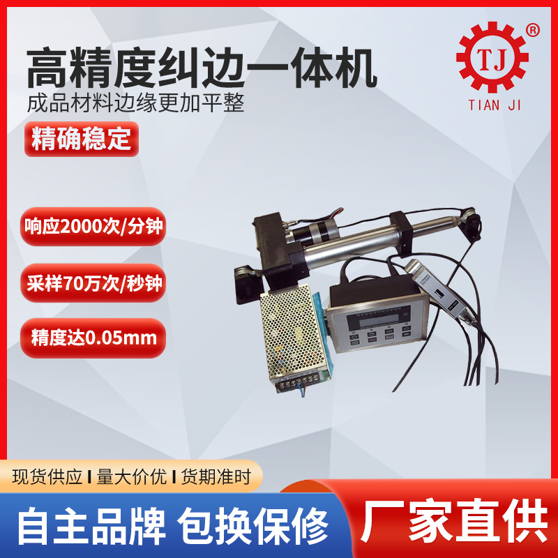 张力传感器控制器轴座式张力检测器双臂式单臂式测量仪设备