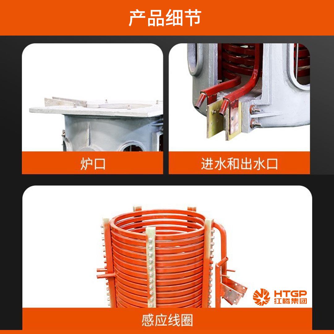 炼钢炉铝熔铝炉大型感废应铁熔炉节GWA化能低废耗铸铁中频坩埚熔