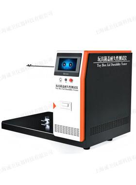 CW-F1078CW1-7F08玩具箱盖耐久性测试仪GB6675.2-202量5质保证