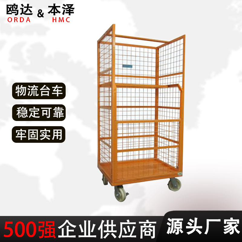 可折叠移动搬运物流笼车定制拆装式周转台车仓储物流台车厂家