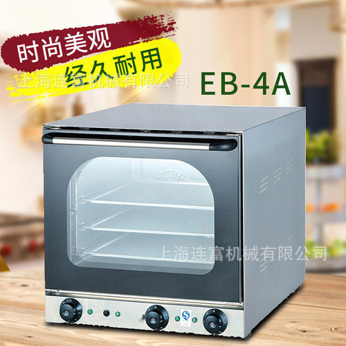 直销EB4A全透视热风循环电烤炉 喷雾小型热风炉 4层4盘商用电烤箱