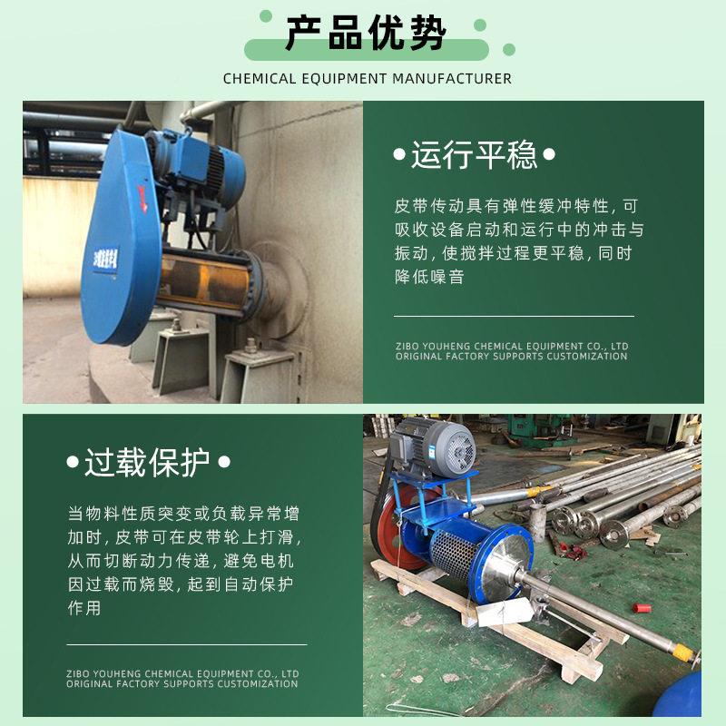 皮带轮搅器脱硫贮除硝型搅拌拌装置大CP皮带轮搅J型侧入式皮带搅