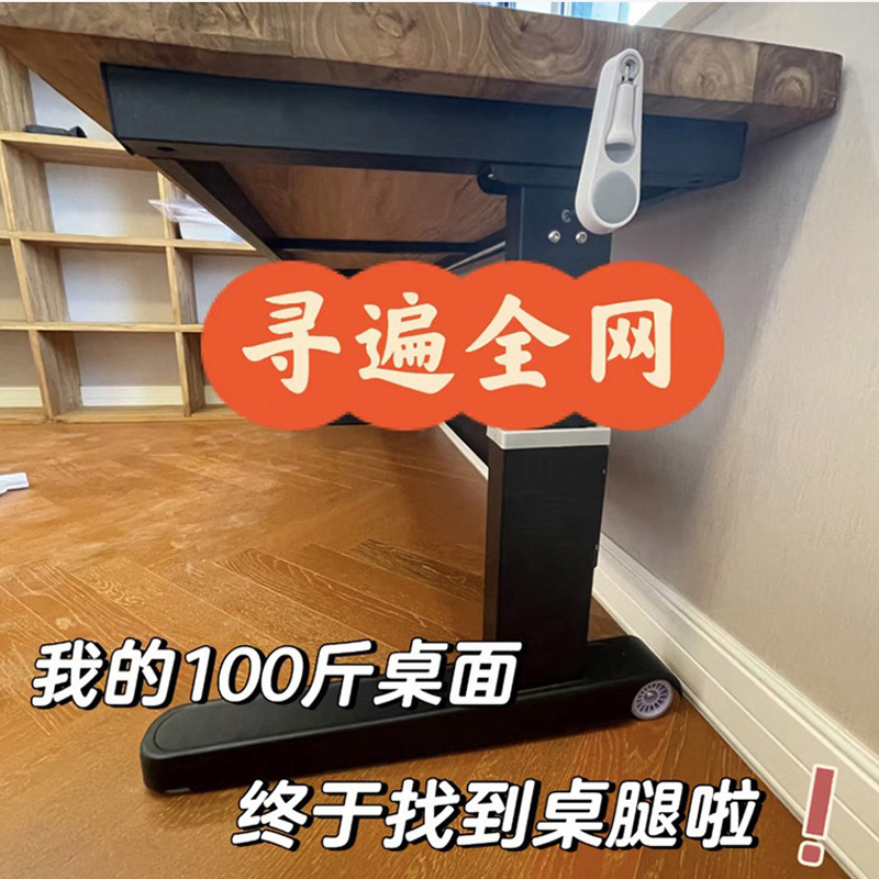 大有定制儿童学习桌书桌写字台作业桌桌脚支架手摇升降桌架子桌腿