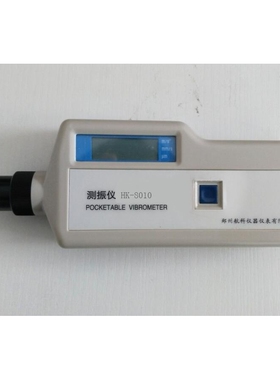 GM63A便携式测振仪HZD-B VIB-10 VM63A VA80a手持式测振仪VM10A