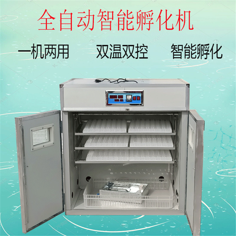 全新枚鸡蛋孵化机智能全自动孵卵器 鸡鸭鹅鸽子鹌鹑鸵鸟家用型528