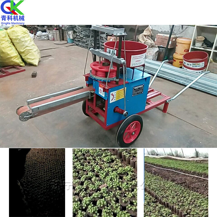 小型营养土制钵机大棚植物育苗移栽钵机可移动式育苗土压钵机械