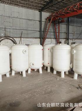 PP真空工计量罐缓塑冲罐聚烯PP料罐盐酸化PP计量罐储罐PPH缓冲罐