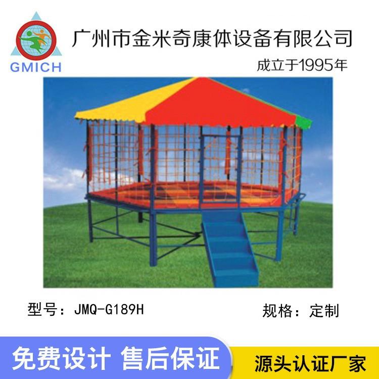 带护网蹦蹦床梯户大小厂型儿童跳滑跳床生产JMQ-G189家直销圆形蹦