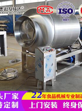 山东空揉机备生产厂家50-4000定制各真种规格型号肉食品腌制滚滚