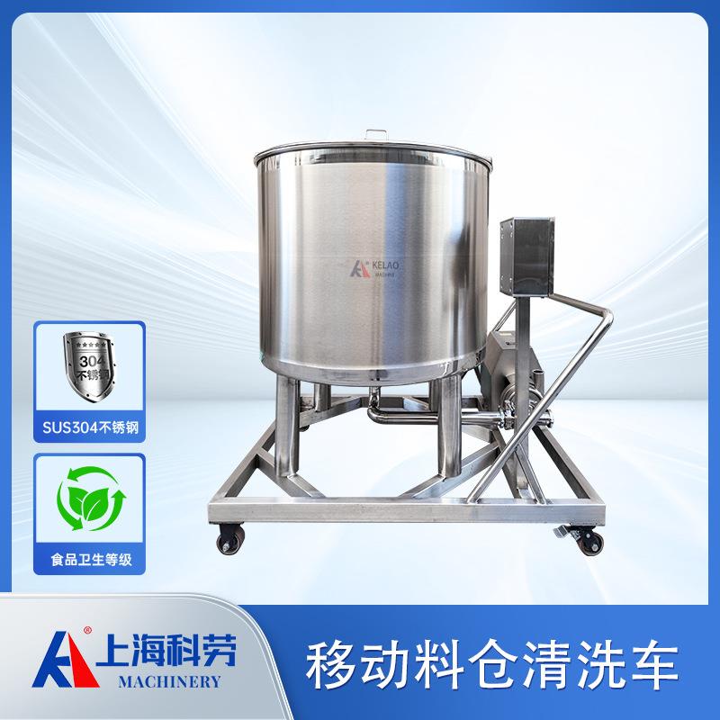 CIP清洗车洗罐体道C945IP清设备CI移动P清洗车移动料管仓清洗车