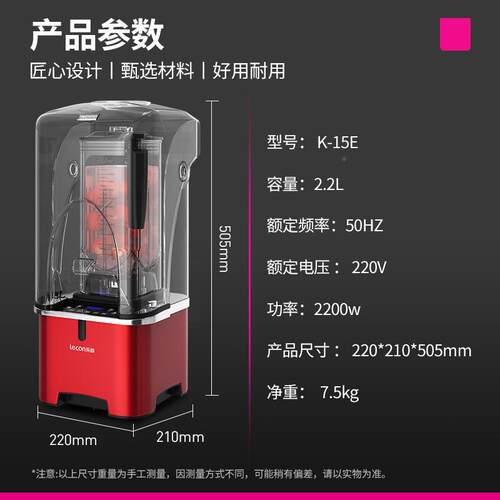 创沙冰机隔静音罩音商用奶茶乐店碎多功能刨冰搅拌榨果汁冰料TIU