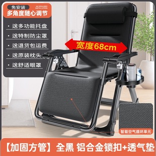 躺椅折叠椅子午休床椅午睡椅子办公室懒人靠背椅陪护家用沙滩靠椅