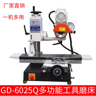 6025Q万能工具磨床多功能刀具小型平面磨床钻头丝锥车刀滚齿刀