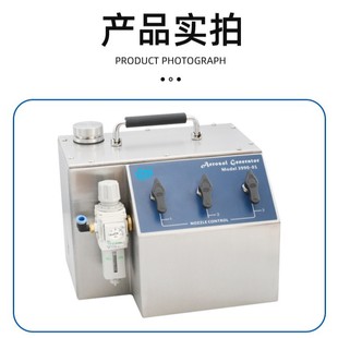 浓度调节灵活 兼容性强 3990 01冷发烟气溶胶发生器高效过滤检漏