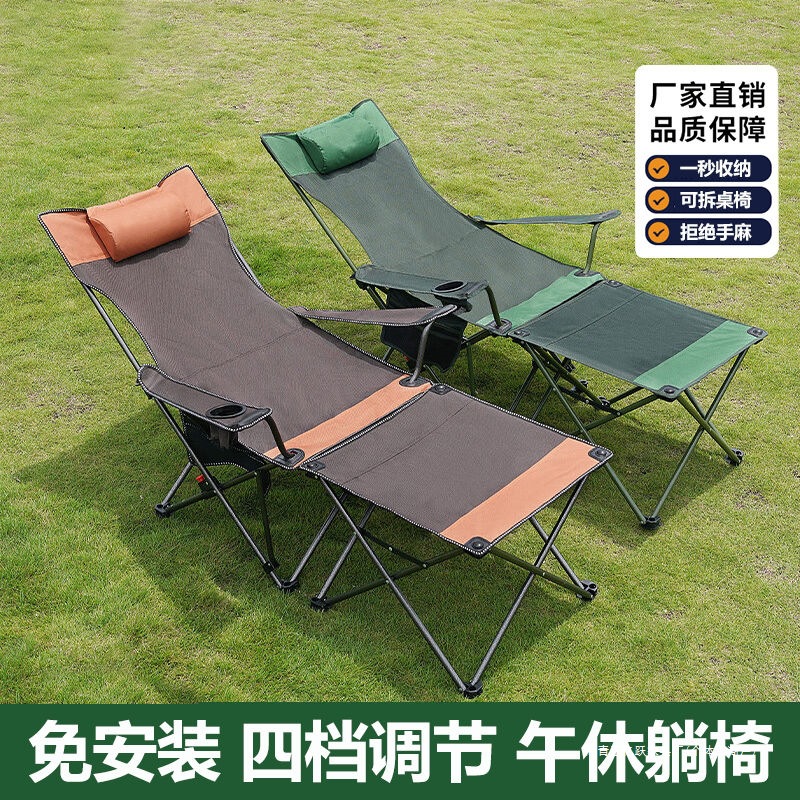 户外折叠椅桌椅一体多功能便携耐用露营椅躺平钓鱼沙滩椅午休躺椅