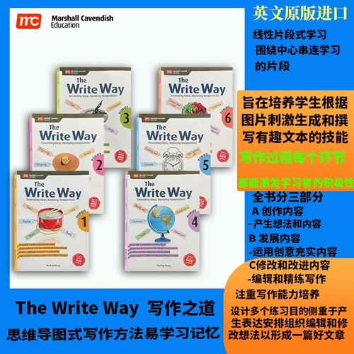 新加坡小学英文写作思维导图式