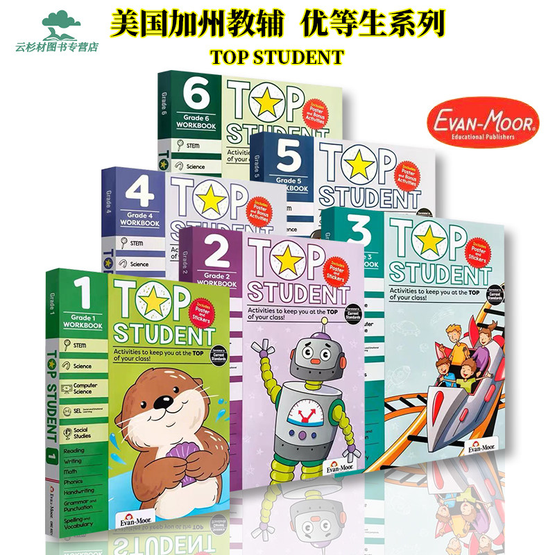 美国加州教辅练习册Evan-Moor