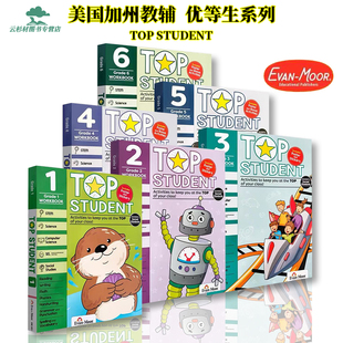 美国加州教辅 练习册 Evan-Moor Top Student 优等生系列 evanmoor 幼儿园到六年级 英文原版书籍 美国书
